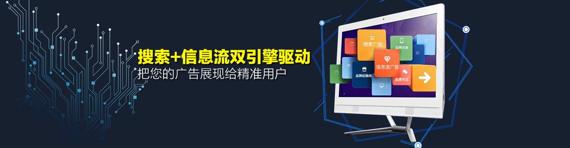 清新百度竞价托管